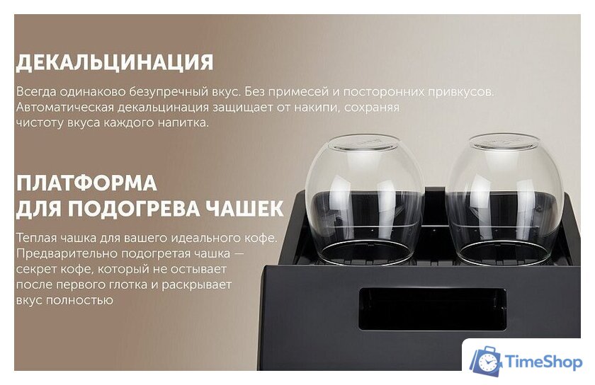 Кофемашина Polaris PACM 2048SW - Изображение №16 — Интернет-магазин Time-Shop