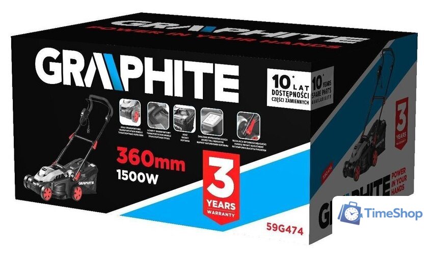 Газонокосилка GRAPHITE 59G474 - Изображение №19 — Интернет-магазин Time-Shop