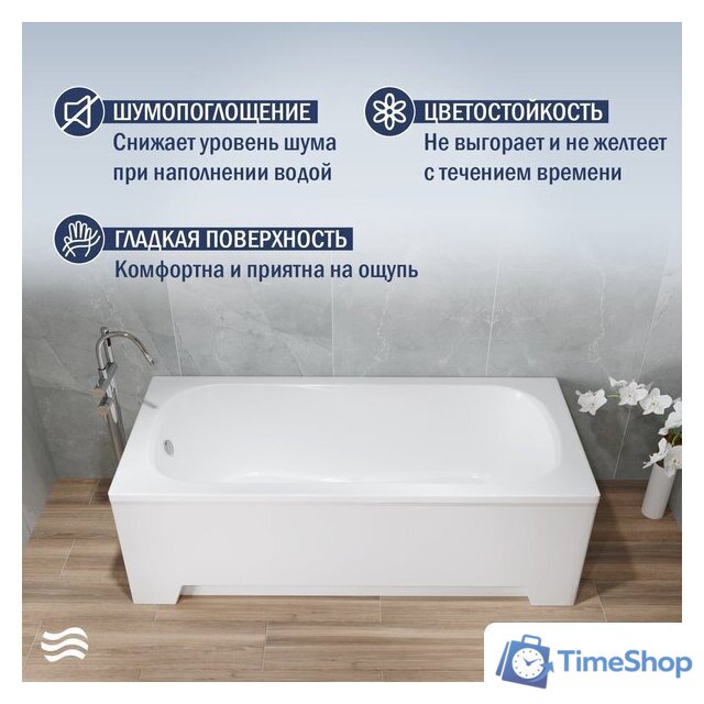 Ванна Lauter Sophia 170х70 21205170 - Изображение №2 — Интернет-магазин Time-Shop