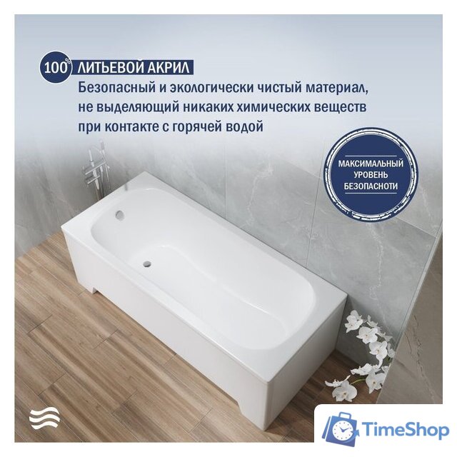 Ванна Lauter Sophia 170х70 21205170 - Изображение №3 — Интернет-магазин Time-Shop