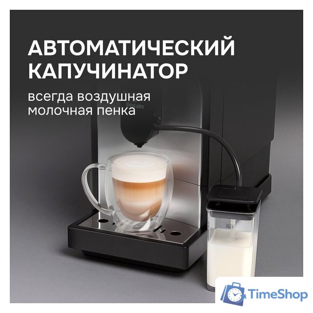 Кофемашина Zigmund & Shtain ZACM-2100 - Изображение №5 — Интернет-магазин Time-Shop