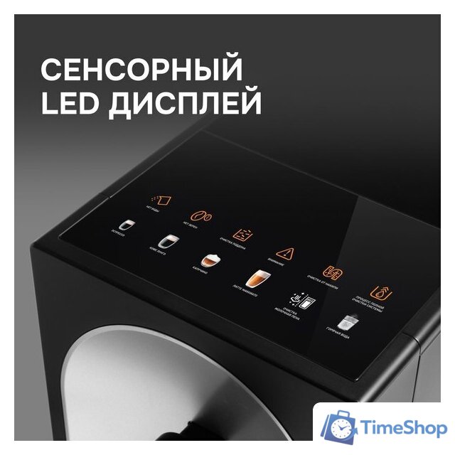 Кофемашина Zigmund & Shtain ZACM-2100 - Изображение №3 — Интернет-магазин Time-Shop