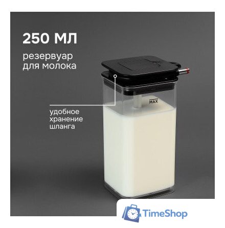 Кофемашина Zigmund & Shtain ZACM-2100 - Изображение №19 — Интернет-магазин Time-Shop