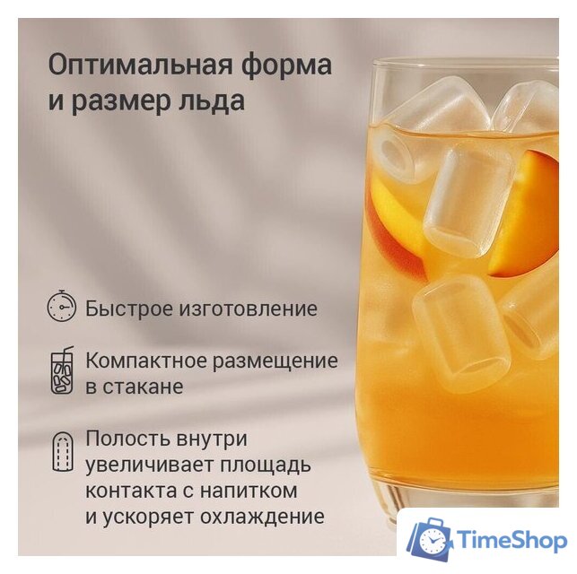 Льдогенератор Redmond (Редмонд) IM6201 - Изображение №2 — Интернет-магазин Time-Shop