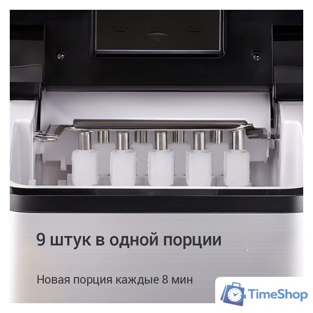Льдогенератор Redmond (Редмонд) IM6201 - Изображение №3 — Интернет-магазин Time-Shop