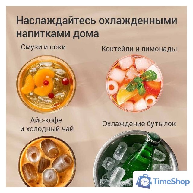 Льдогенератор Redmond (Редмонд) IM6201 - Изображение №8 — Интернет-магазин Time-Shop