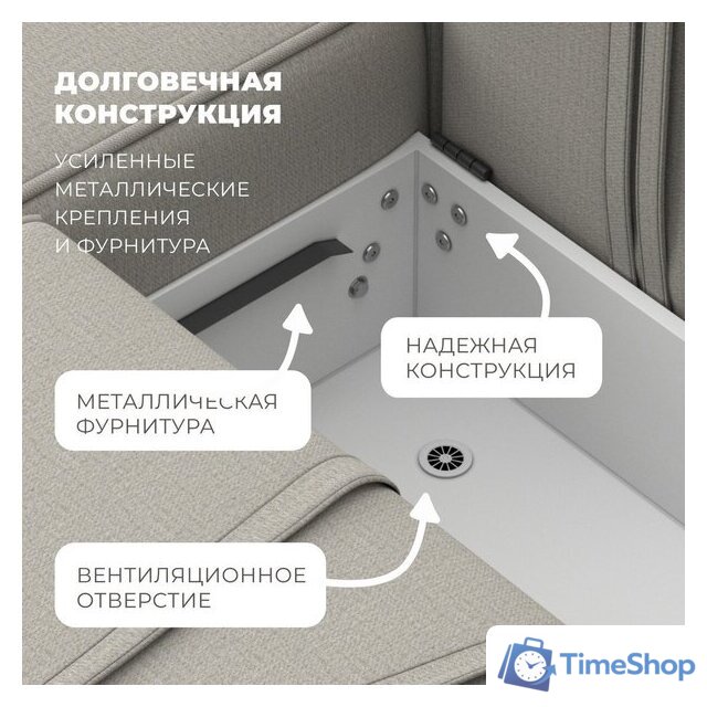 Угловой диван Лига диванов Лига-065 правый 129797 (рогожка Амур 02 бежевый) - Изображение №12 — Интернет-магазин Time-Shop