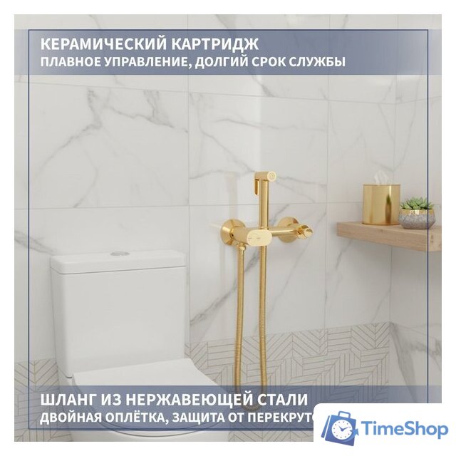 Унитаз напольный Lauter Vortex 2110022VF + гигиенический душ Sano 21LT1294GL - Изображение №8 — Интернет-магазин Time-Shop