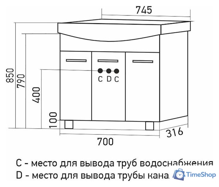  Mixline Тумба под умывальник Вега-75 556877 - Изображение №2 — Интернет-магазин Time-Shop