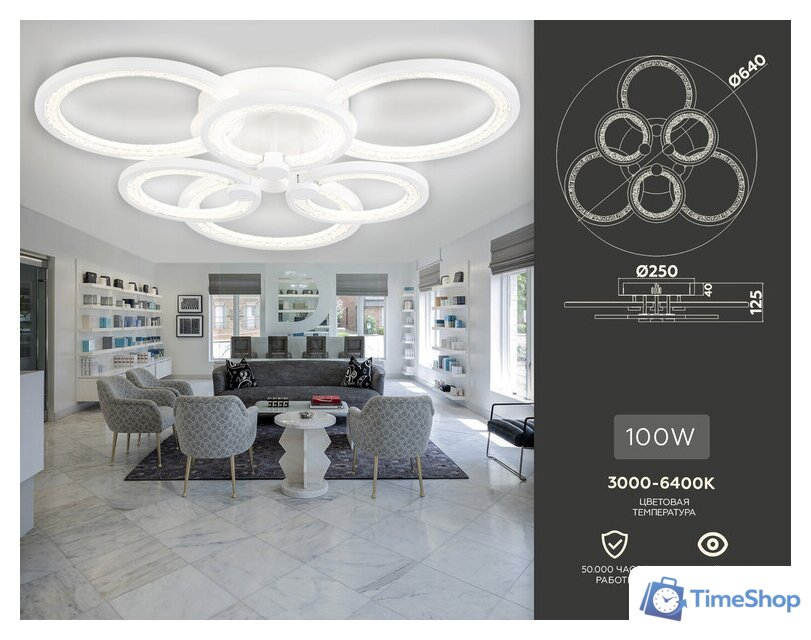 Припотолочная люстра Ambrella light Acrylica FA4085 - Изображение №6 — Интернет-магазин Time-Shop