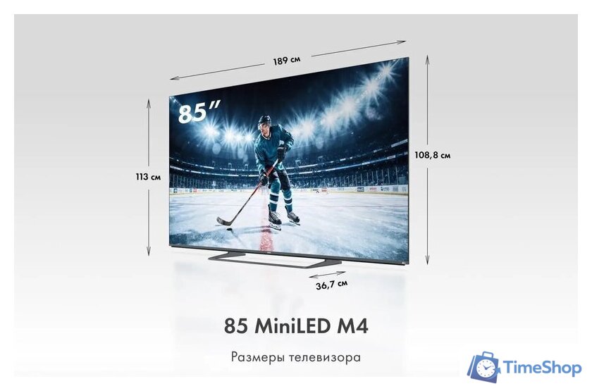 MiniLED телевизор Haier 85 MiniLED M4 - Изображение №2 — Интернет-магазин Time-Shop