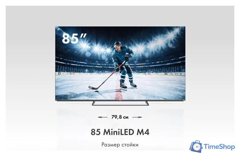 MiniLED телевизор Haier 85 MiniLED M4 - Изображение №3 — Интернет-магазин Time-Shop
