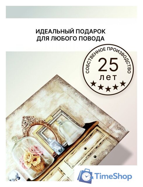 Картина Декарт 8Л0875 - Изображение №5 — Интернет-магазин Time-Shop