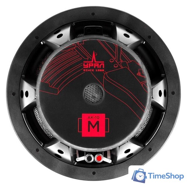 Головка сабвуфера Урал АК-10 М - Изображение №3 — Интернет-магазин Time-Shop