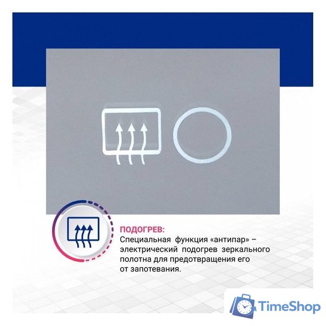 Зеркало Doratiz Ева 80x60 2711.920 - Изображение №15 — Интернет-магазин Time-Shop