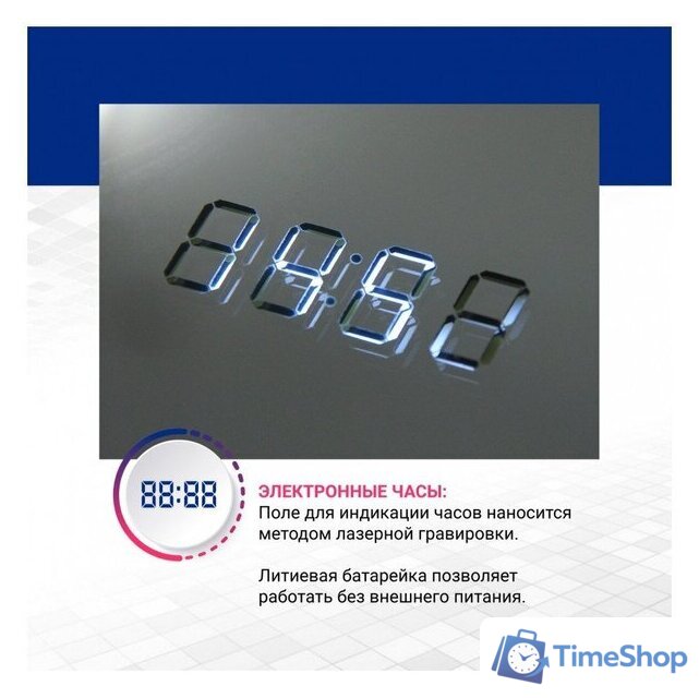 Зеркало Doratiz Ева 80x60 2711.920 - Изображение №14 — Интернет-магазин Time-Shop