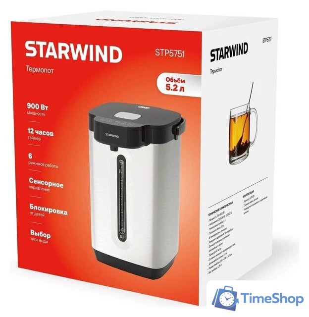 Термопот StarWind STP5751 - Изображение №13 — Интернет-магазин Time-Shop