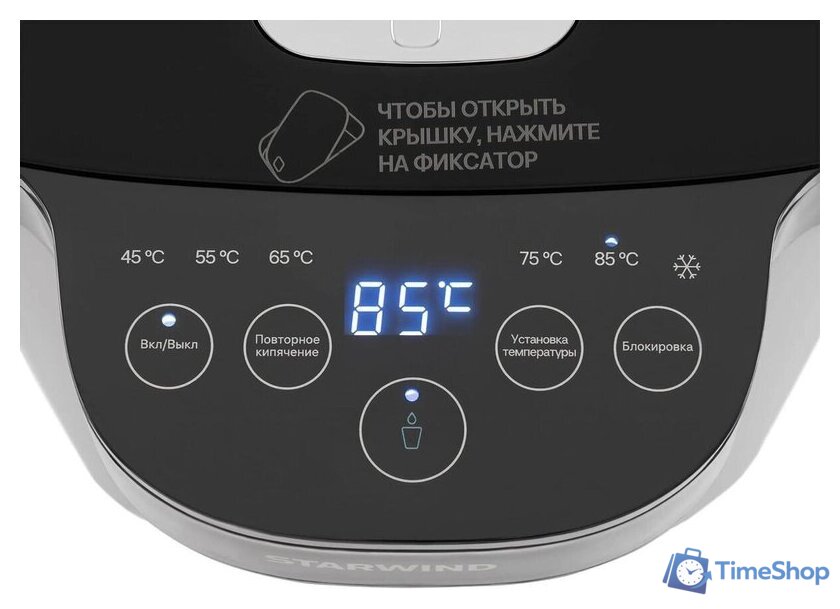 Термопот StarWind STP5751 - Изображение №3 — Интернет-магазин Time-Shop