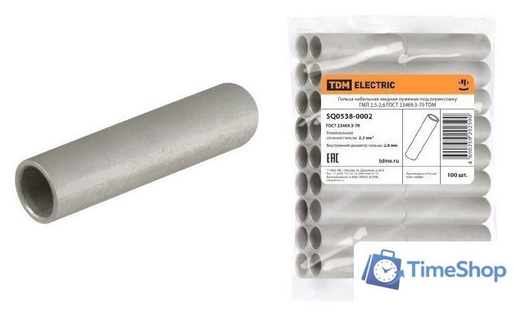 Гильза для кабеля TDM Electric SQ0538-0004 - Изображение №2 — Интернет-магазин Time-Shop