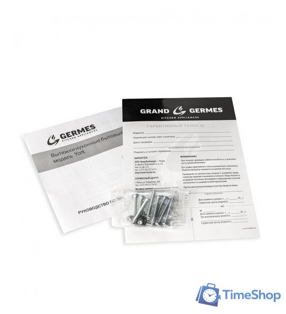 Кухонная вытяжка Germes York (нержавеющая сталь) - Изображение №9 — Интернет-магазин Time-Shop