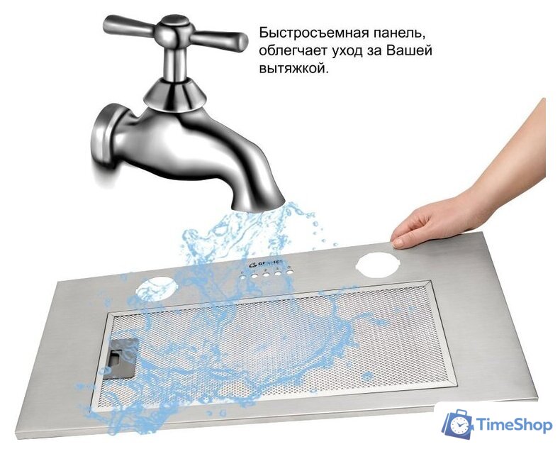 Кухонная вытяжка Germes York (нержавеющая сталь) - Изображение №7 — Интернет-магазин Time-Shop