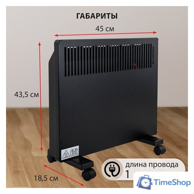 Конвектор Sonnen Teplo-10 - Изображение №3 — Интернет-магазин Time-Shop