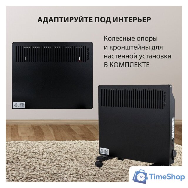 Конвектор Sonnen Teplo-10 - Изображение №5 — Интернет-магазин Time-Shop