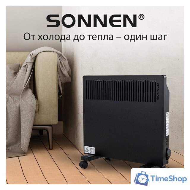 Конвектор Sonnen Teplo-10 - Изображение №6 — Интернет-магазин Time-Shop