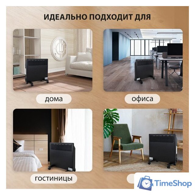 Конвектор Sonnen Teplo-10 - Изображение №9 — Интернет-магазин Time-Shop