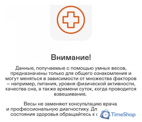 Умные напольные весы Garlyn Bodyscan Master - Изображение №4 — Интернет-магазин Time-Shop