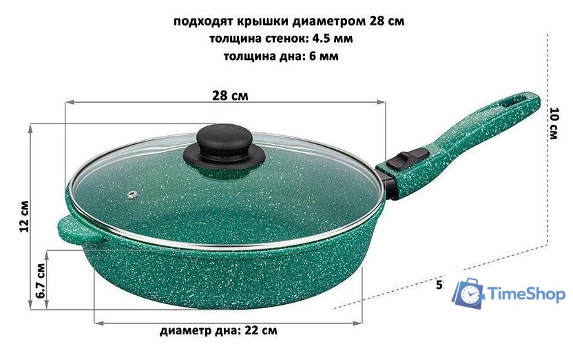 Сковорода Elan Gallery Гармония вкуса 120649 (изумруд) - Изображение №9 — Интернет-магазин Time-Shop