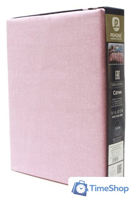 Семейный комплект постельного белья Реноме Семейный Темно-синяя коллекция ПП 7410 (сатин) - Изображение №4 — Интернет-магазин Time-Shop