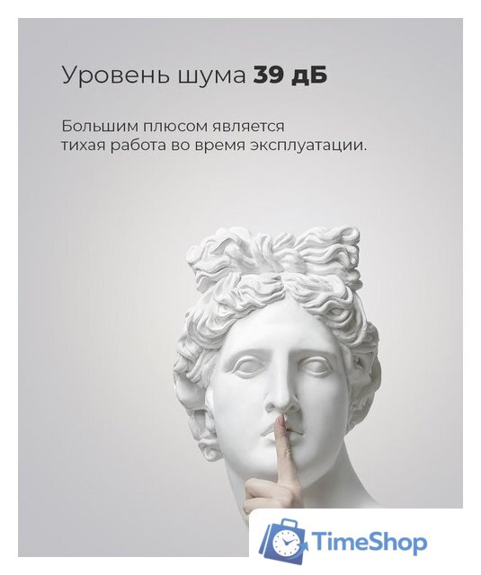 Холодильник MAUNFELD MFF185SFBG - Изображение №18 — Интернет-магазин Time-Shop