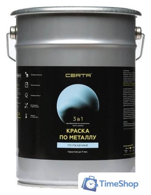Краска Certa По металлу 3в1 4 кг (шоколад темный) - Изображение №1 — Интернет-магазин Time-Shop