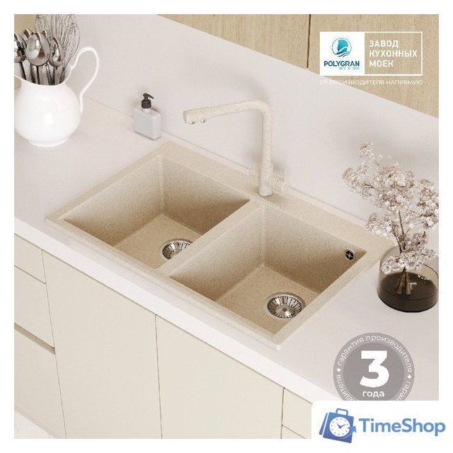 Кухонная мойка Polygran Brig 790 (опал) - Изображение №10 — Интернет-магазин Time-Shop