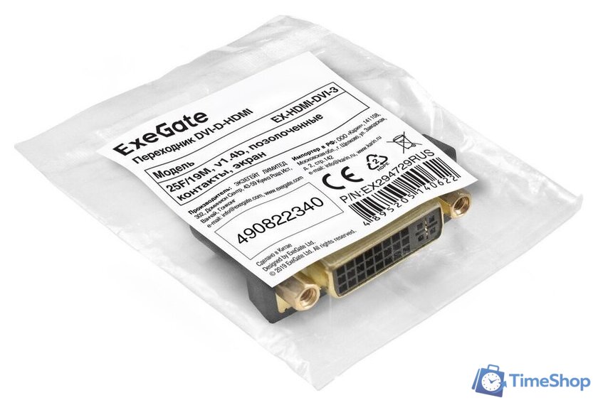 Адаптер ExeGate EX-HDMI-DVI-3 EX294729RUS - Изображение №3 — Интернет-магазин Time-Shop