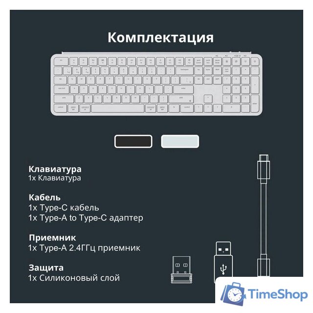 Клавиатура Keychron B6 Pro B6P-K8-RU (белый) - Изображение №9 — Интернет-магазин Time-Shop