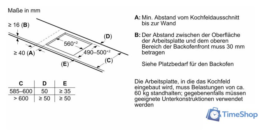 Варочная панель Siemens iQ500 ED65KHSB1E - Изображение №6 — Интернет-магазин Time-Shop