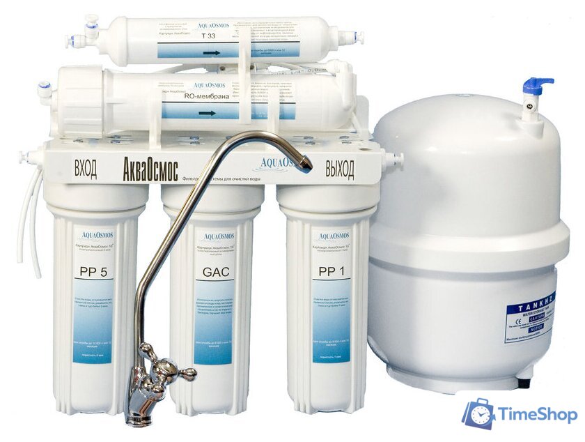 Система обратного осмоса АкваОсмос АО RO 5 - Изображение №1 — Интернет-магазин Time-Shop