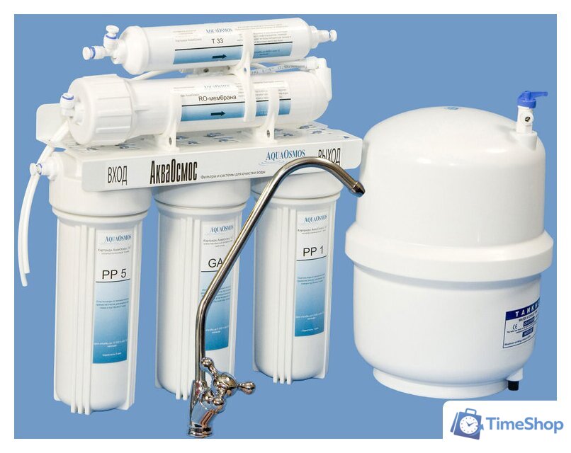 Система обратного осмоса АкваОсмос АО RO 5 - Изображение №2 — Интернет-магазин Time-Shop