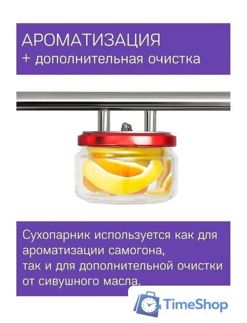 Дистиллятор Феникс Шахтер (30л) - Изображение №9 — Интернет-магазин Time-Shop