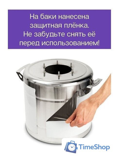 Дистиллятор Феникс Шахтер (30л) - Изображение №5 — Интернет-магазин Time-Shop