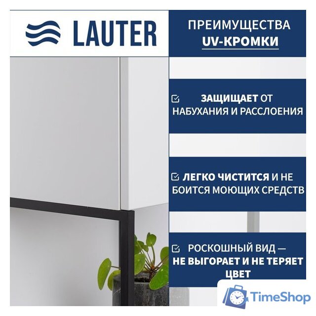  Lauter Полка Lea с рейлингом (белый глянец) - Изображение №2 — Интернет-магазин Time-Shop