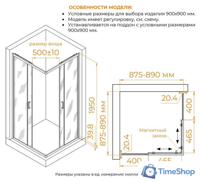 Душевой уголок RGW CL-36 06093699-41 - Изображение №4 — Интернет-магазин Time-Shop