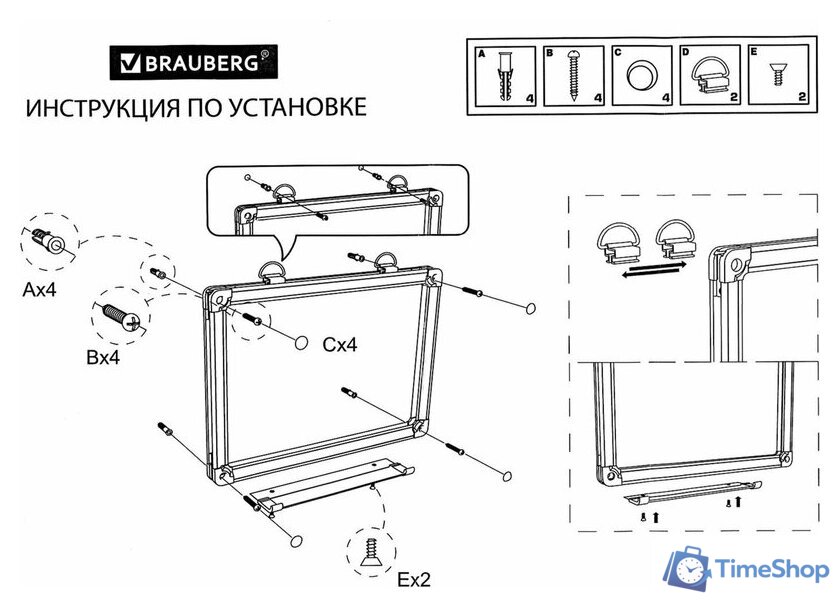 Магнитно-маркерная доска BRAUBERG Extra 237559 - Изображение №13 — Интернет-магазин Time-Shop