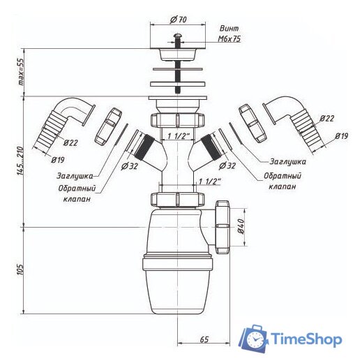 Сифон Орио А-4006 - Изображение №2 — Интернет-магазин Time-Shop