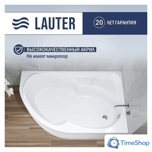 Ванна Lauter Geneva 170x105 2103170R (с каркасом) - Изображение №2 — Интернет-магазин Time-Shop