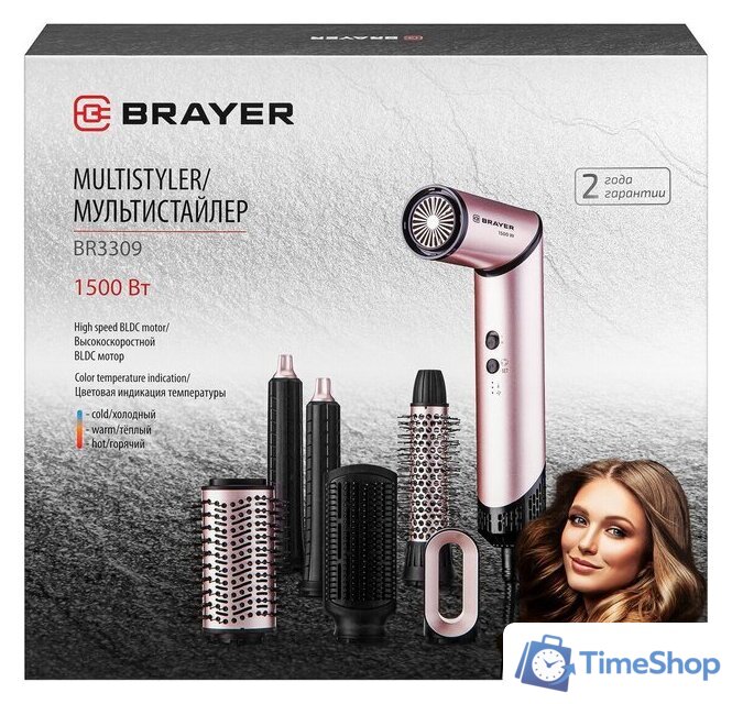 Фен-стайлер Brayer BR3309 - Изображение №21 — Интернет-магазин Time-Shop