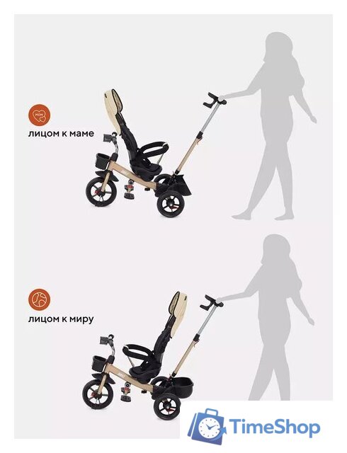 Детский велосипед Rant Basic Ghost RB250 (бежевый) - Изображение №13 — Интернет-магазин Time-Shop