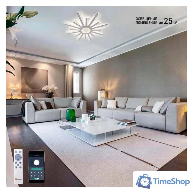 Припотолочная люстра Estares Teresa 100W R-APP-680x50-White/White-220-IP20 - Изображение №7 — Интернет-магазин Time-Shop